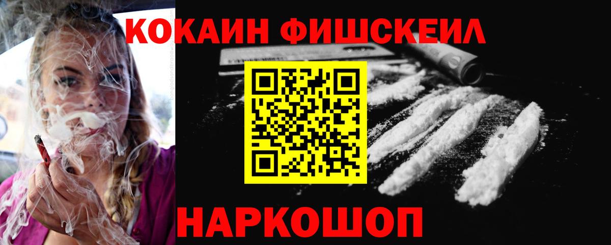 COCAIN Колумбийский Орск