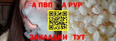СК Старая Купавна