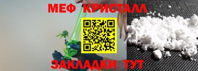 СК Старая Купавна