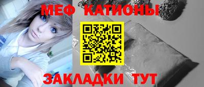 мяу мяу кристалл Среднеуральск