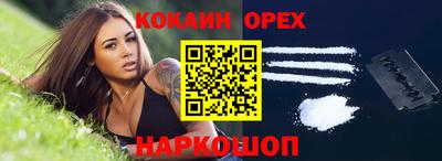 мяу мяу мука Ставрополь