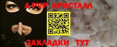 мяу мяу кристалл Среднеуральск