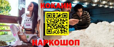 СК Старая Купавна
