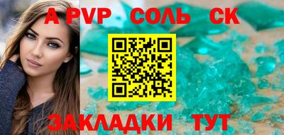 мяу мяу кристалл Среднеуральск