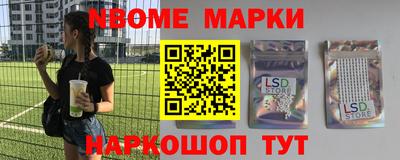 мяу мяу мука Ставрополь
