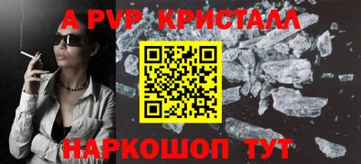 мяу мяу мука Ставрополь