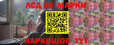 СК Старая Купавна