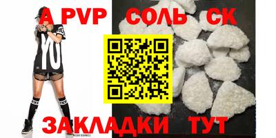 мяу мяу мука Ставрополь