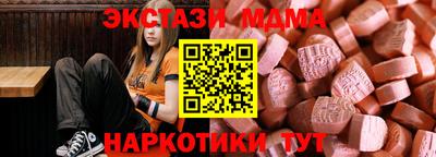 винт Сланцы