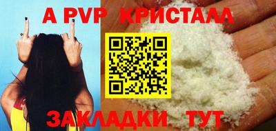 СК Старая Купавна