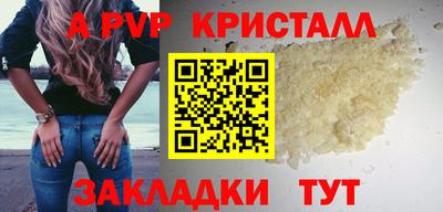 мяу мяу мука Ставрополь