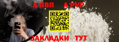 мяу мяу мука Ставрополь