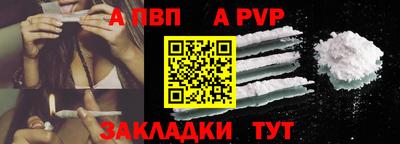 мяу мяу мука Ставрополь