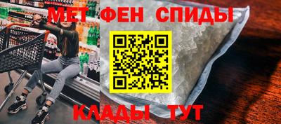 мяу мяу мука Ставрополь