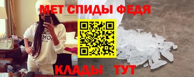 мяу мяу кристалл Среднеуральск