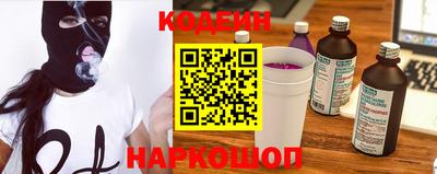 мяу мяу кристалл Среднеуральск