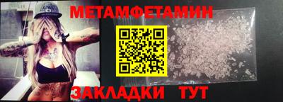 мяу мяу кристалл Среднеуральск