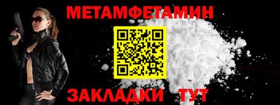 мяу мяу мука Ставрополь