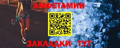 мяу мяу кристалл Среднеуральск