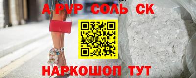 СК Старая Купавна