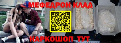 СК Старая Купавна
