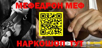 мяу мяу кристалл Среднеуральск