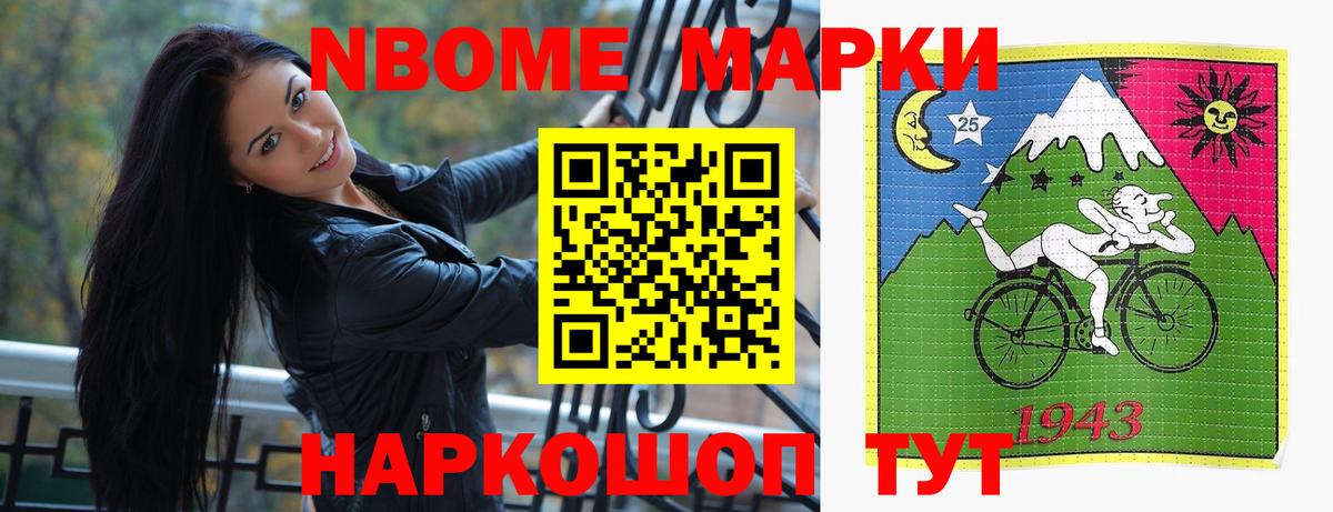 Орск  LSD-25 экстази ecstasy  Вход с VPN  LSD-25 экстази кислота 