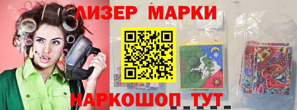 LSD-25 экстази ecstasy Орск