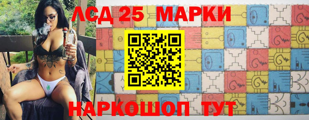 ГАШ  Вход с VPN  Марихуана  Гашиш  Орск  Сколько стоит  МЕФ   MDMA 