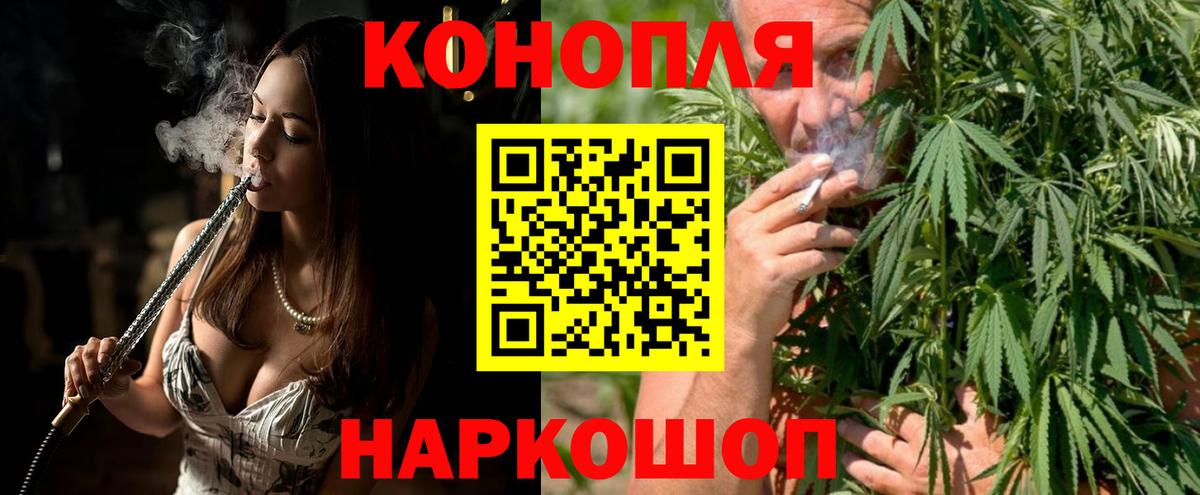 Каннабис конопля  Бошки Шишки гибрид  Канабис Amnesia  Вход с VPN  Орск 